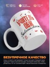 Учитель обж зависимость