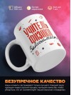 Учитель физики зависимость