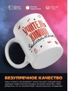 Учитель химии зависимость