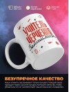 Учитель черчения зависимость