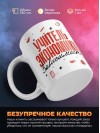 Учитель экономики зависимость