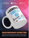 Хороший учитель изо знает все и даже больше