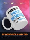 Хороший учитель математики знает все и даже больше