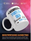 Хороший учитель обж знает все и даже больше