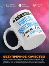 Хороший учитель обществознания знает все и даже больше