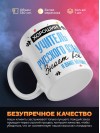 Хороший учитель русского языка знает все и даже больше