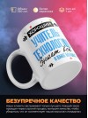 Хороший учитель технологии знает все и даже больше