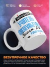 Хороший учитель физкультуры знает все и даже больше
