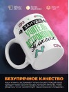Зануда, токсик, учитель астрономии