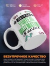 Зануда, токсик, учитель математики