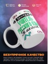 Зануда, токсик, учитель русского языка