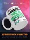 Зануда, токсик, учитель физкультуры
