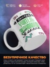 Зануда, токсик, учитель экономики