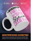 Профессия учитель истории звучит сладенько