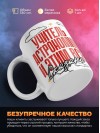 Учитель астрономии и этим все сказано