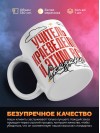 Учитель краеведения и этим все сказано
