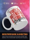 Учитель математики и этим все сказано