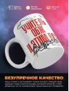 Учитель обж и этим все сказано