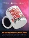 Учитель физики и этим все сказано