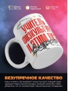 Учитель физкультуры и этим все сказано