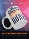 Учитель иностранного языка излучатель трудового поля