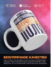 Учитель обществознания излучатель трудового поля