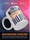 Учитель технологии излучатель трудового поля