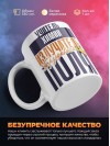 Учитель химии излучатель трудового поля