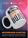 Учитель черчения излучатель трудового поля