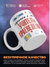 Коротко о себе учитель краеведения