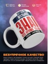Учитель музыки, знай, что кроме таланта у тебя ничего нет