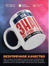 Учитель обж, знай, что кроме таланта у тебя ничего нет