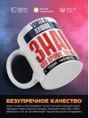Учитель химии, знай, что кроме таланта у тебя ничего нет