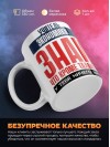 Учитель экономики, знай, что кроме таланта у тебя ничего нет