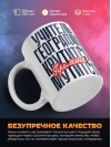 Учитель географии крутится, премия мутится