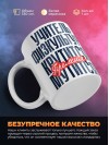 Учитель физкультуры крутится, премия мутится