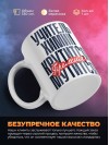 Учитель химии крутится, премия мутится