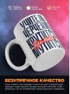 Учитель черчения крутится, премия мутится