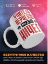 Учитель черчения могу ничего