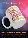 Учитель музыки на пенсии