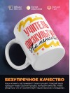 Учитель физкультуры на пенсии