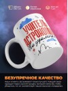 Учитель астрономии на удаленке
