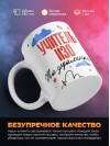 Учитель изо на удаленке