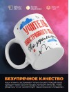 Учитель иностранного языка на удаленке