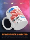 Учитель информатики на удаленке
