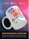 Учитель химии на удаленке