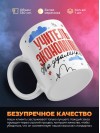 Учитель экономики на удаленке