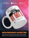 Учитель обж от бога