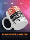 Я учитель геометрии, и я получаю удовольствие от своей работы