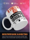 Я учитель изо, и я получаю удовольствие от своей работы